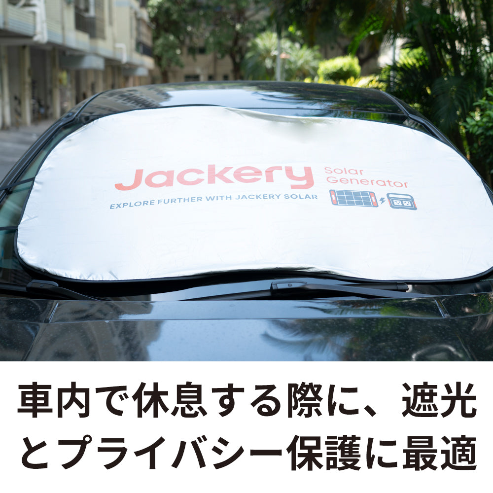 Jackeryカーフロントカバー