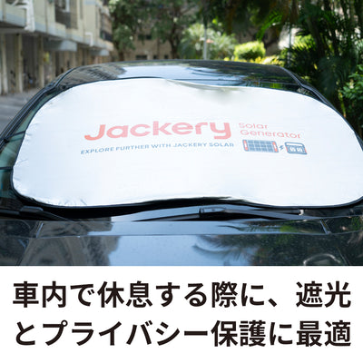 Jackeryカーフロントカバー