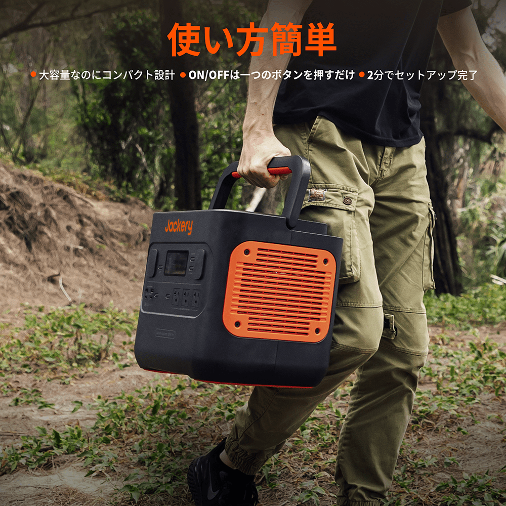 Jackery ポータブル電源 2000 Pro|大容量2160Wh 急速充電 – Jackery Japan Jackery ポータブル電源 2000 Pro|大容量2160Wh 急速充電 – Jackery Japan