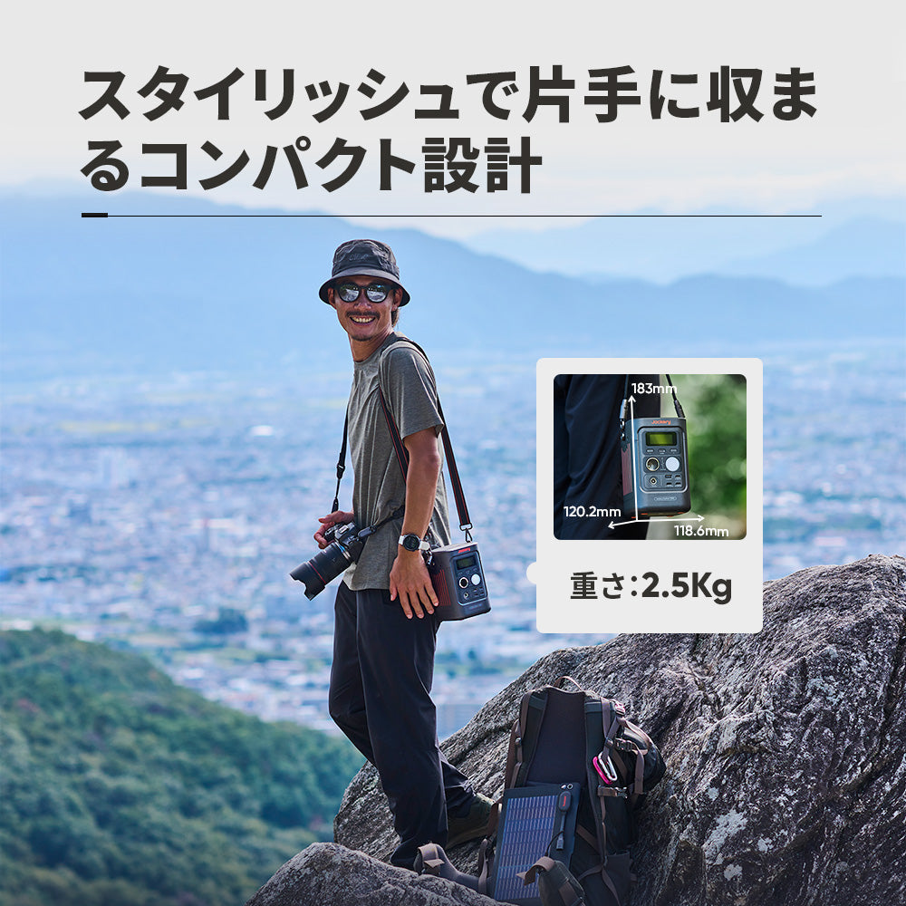 Jackery Solar Generator 300D ポータブル電源セット| 288Wh 小型