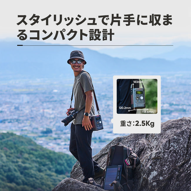 Jackery ポータブル電源 300D