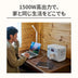 Jackery Solar Generator 1000 New V3 ポータブル電源セット