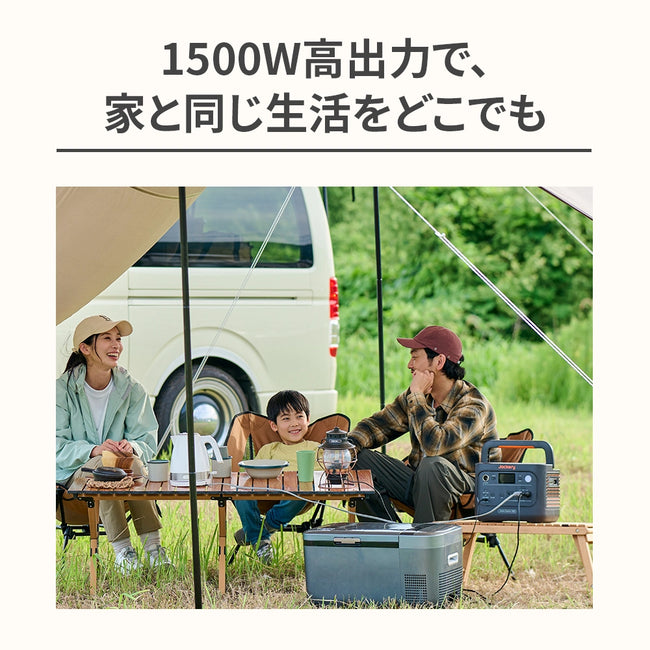 Jackery Solar Generator 1000 New V3 ポータブル電源セット