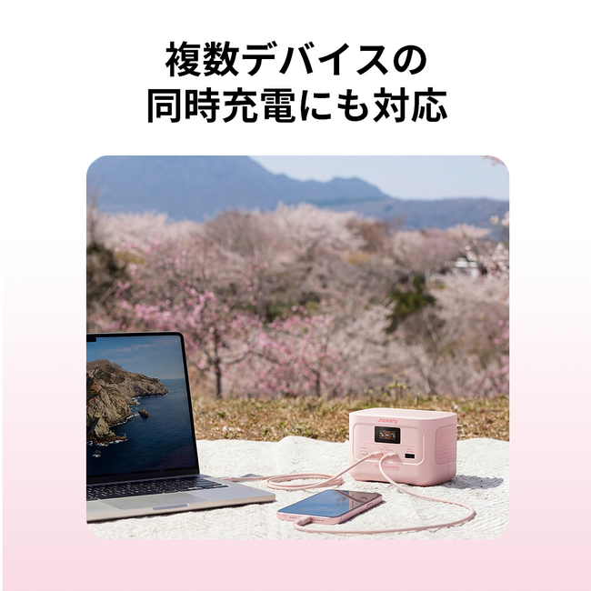 Jackery Explorer 100 Plus | 99Wh・128W出力・飛行機持込可 | 1.8時間