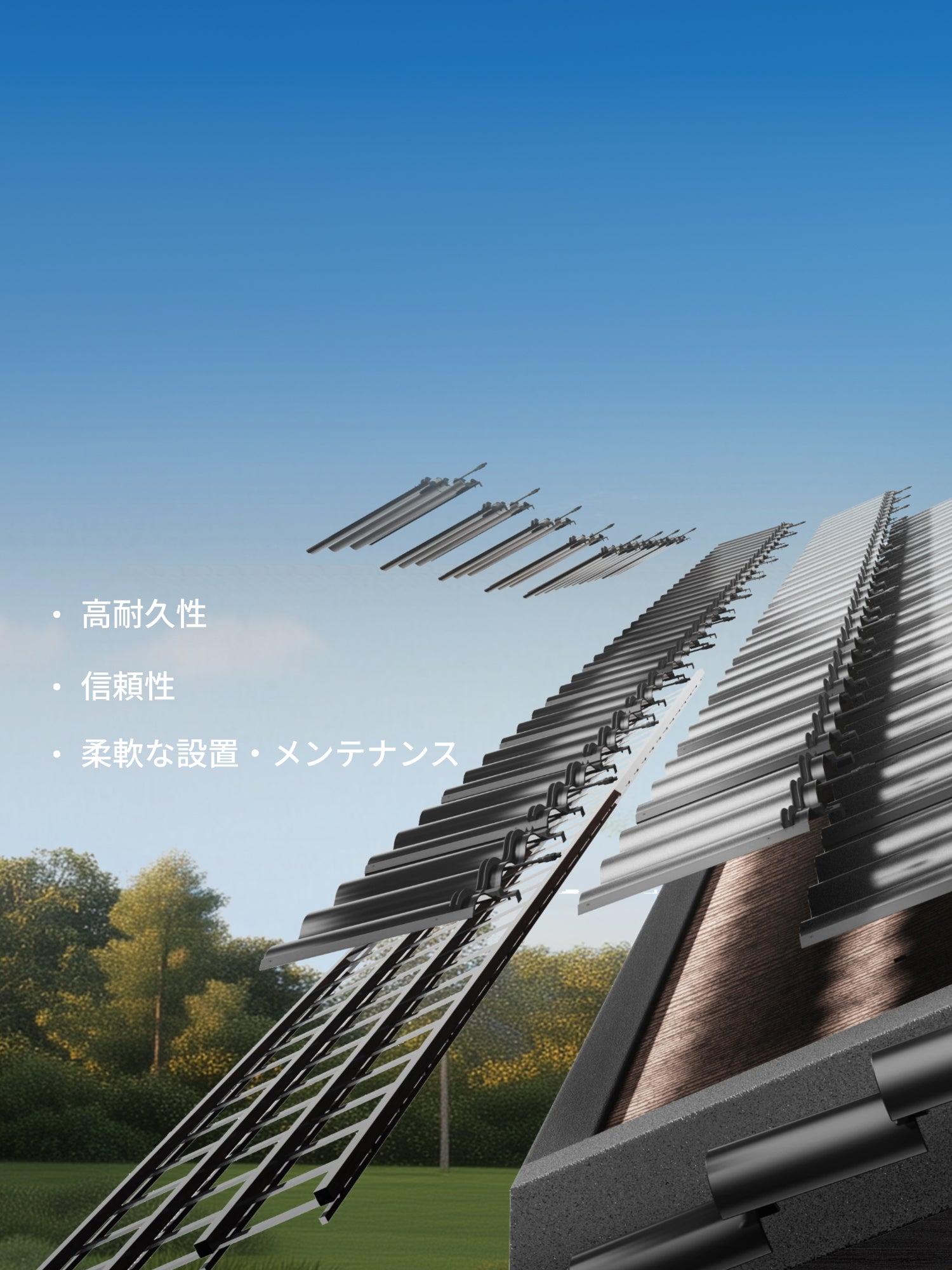瓦型太陽光パネル – Jackery Japan