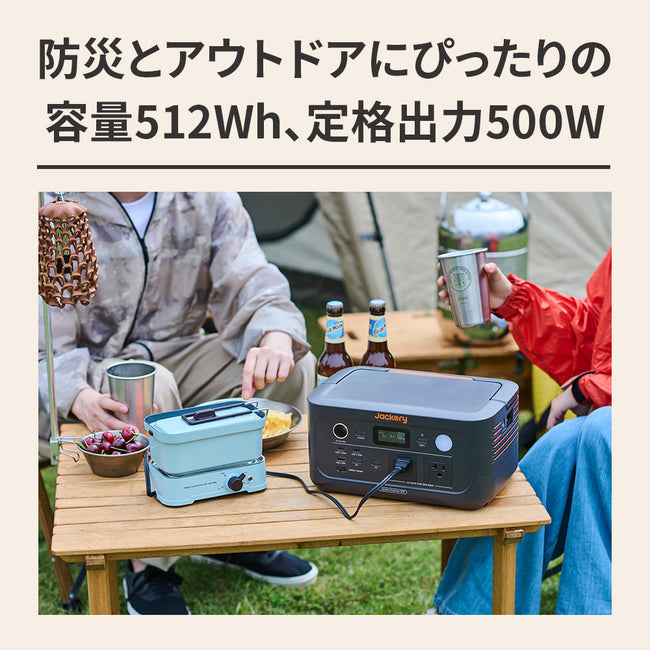 Jackery Solar Generator 500 New 100W ポータブル電源 ソーラーパネル