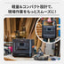 Jackery Solar Generator 1500 Ultra 200W ポータブル電源 ソーラーパネル