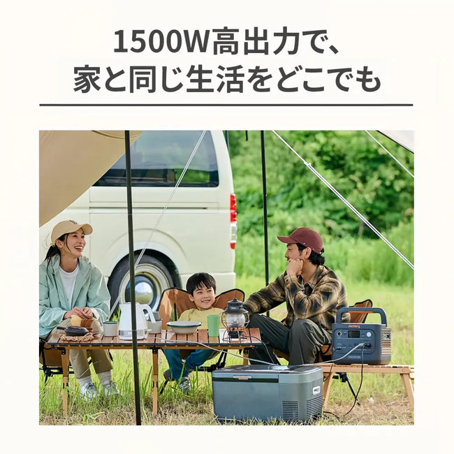 Jackery ポータブル電源 1000 New V3