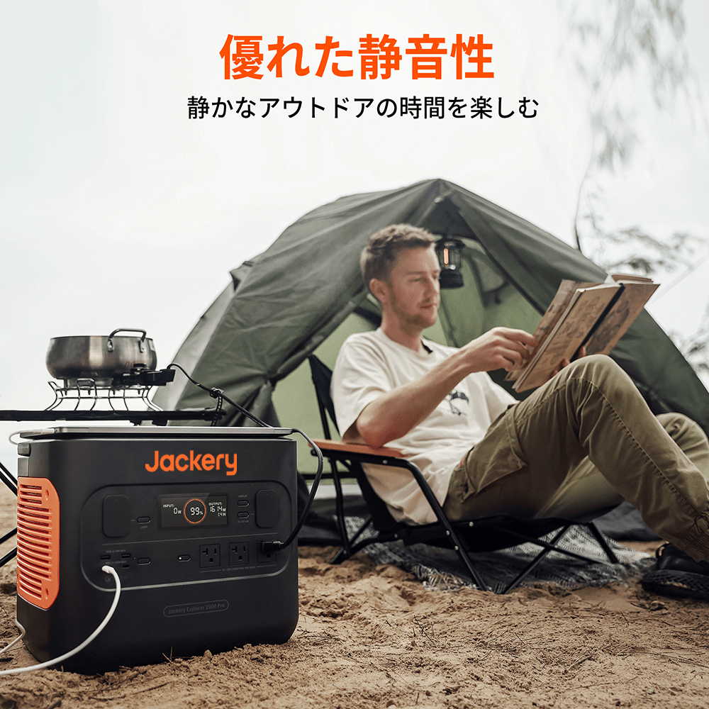 Jackery ポータブル電源 2000 Pro｜大容量2160Wh 急速充電 – Jackery Japan