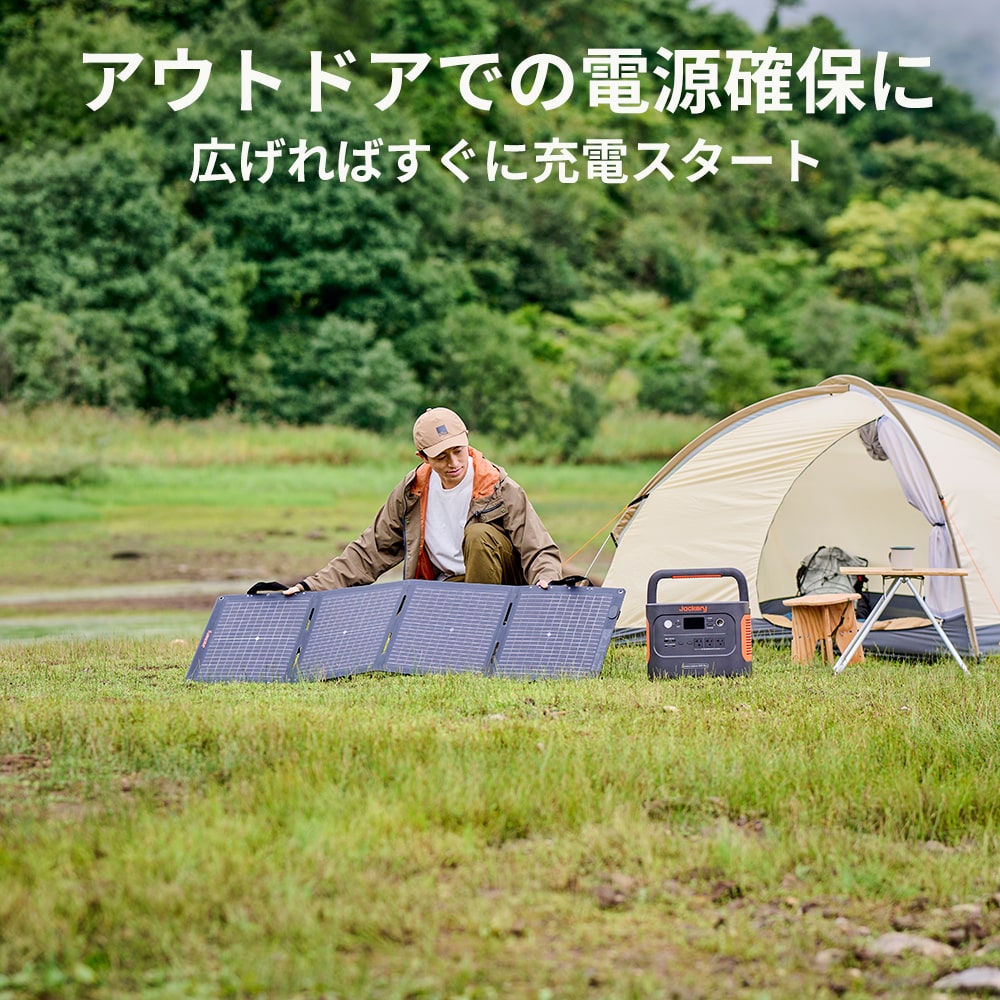 Jackery Solar Generator 1000 Plus 100 Mini：アウトドアでも電源確保できる