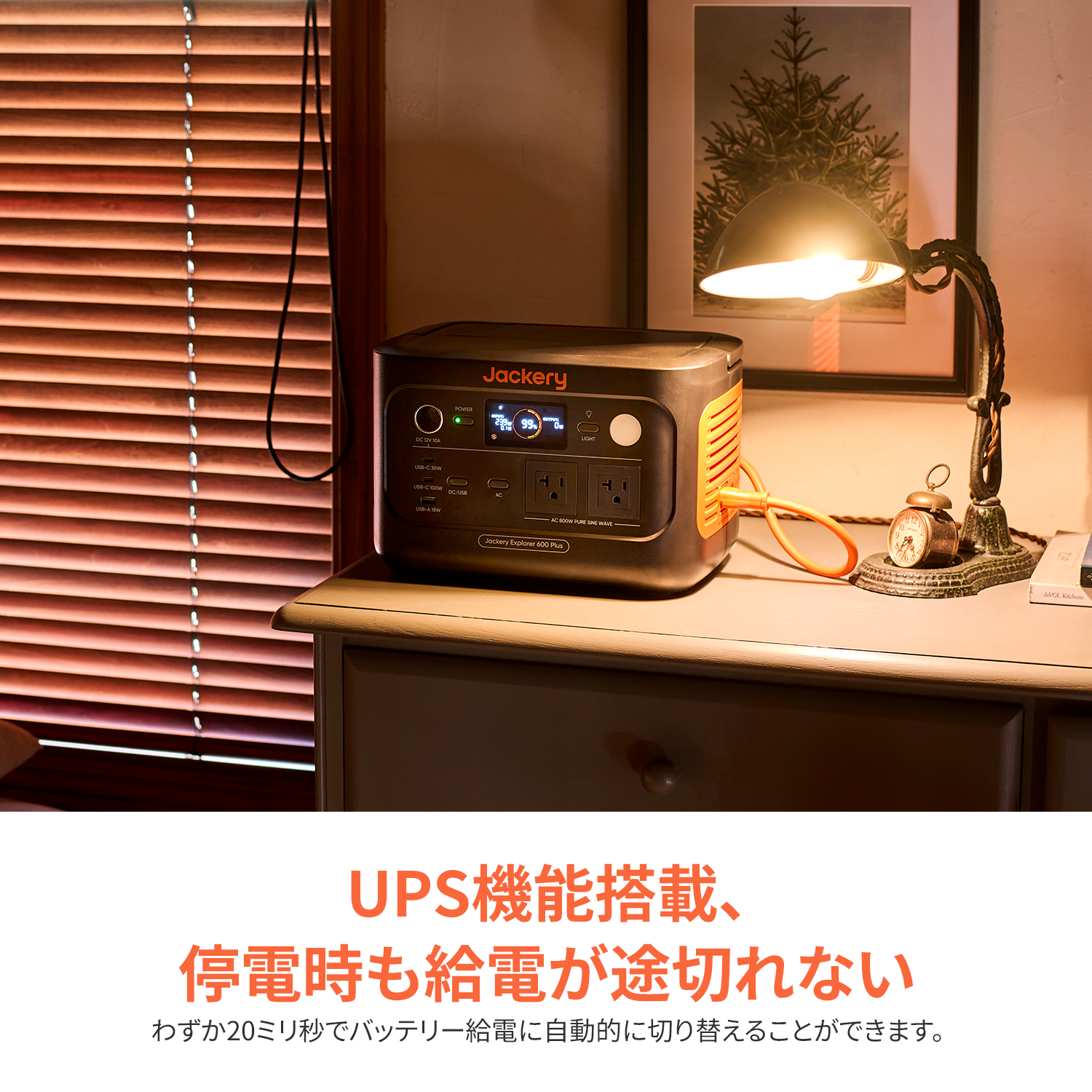 Jackery SolarGenerator 600Plus 100 Miniポータブル電源ソーラー Jackery SolarGenerator 600Plus 100 Miniポータブル電源ソーラー