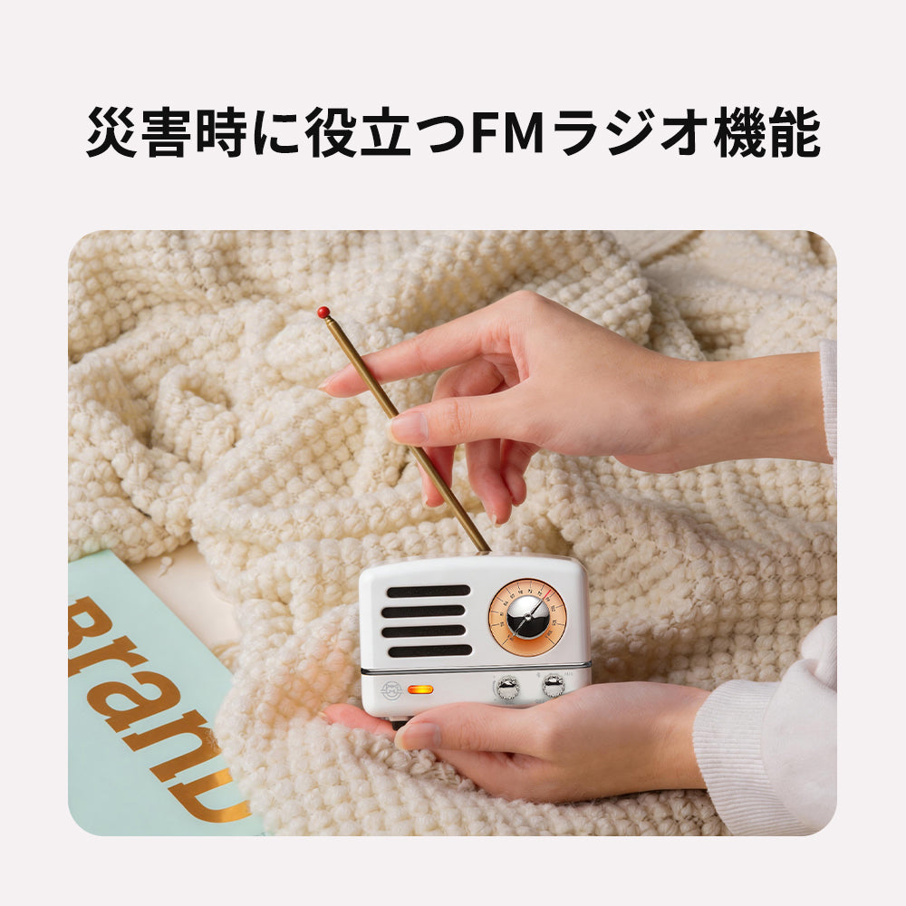 Jackery MUZEN OTR Metal Bluetoothスピーカー | CES受賞 | FMラジオ