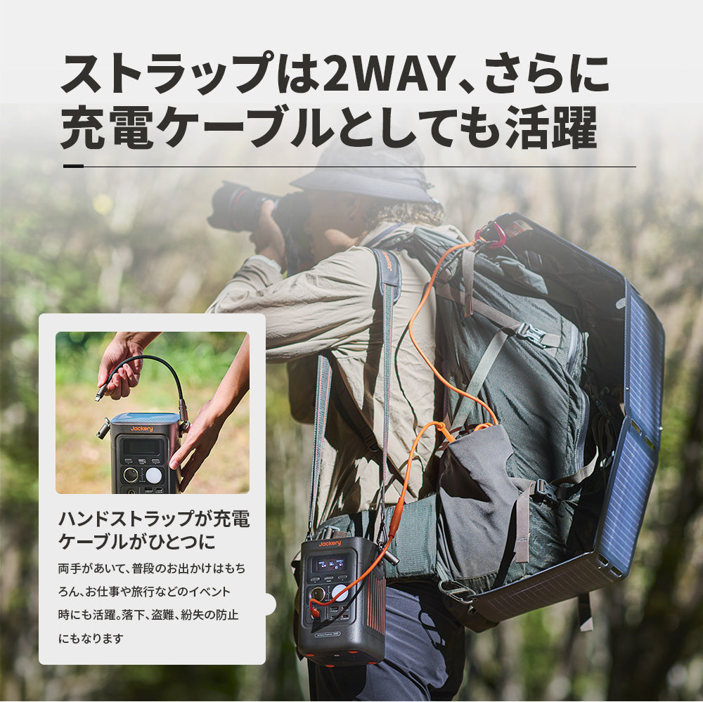Jackery Solar Generator 300D ポータブル電源セット
