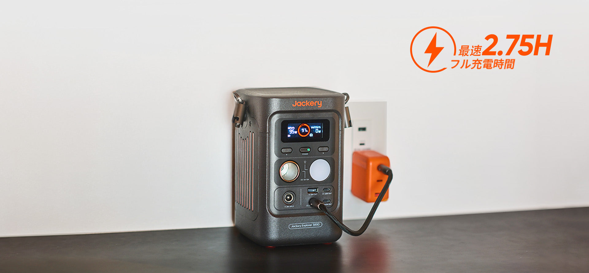 多様な充電方法に対応