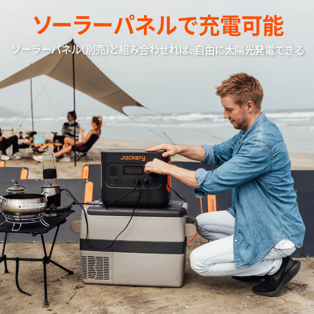Jackery ポータブル電源 2000 Pro