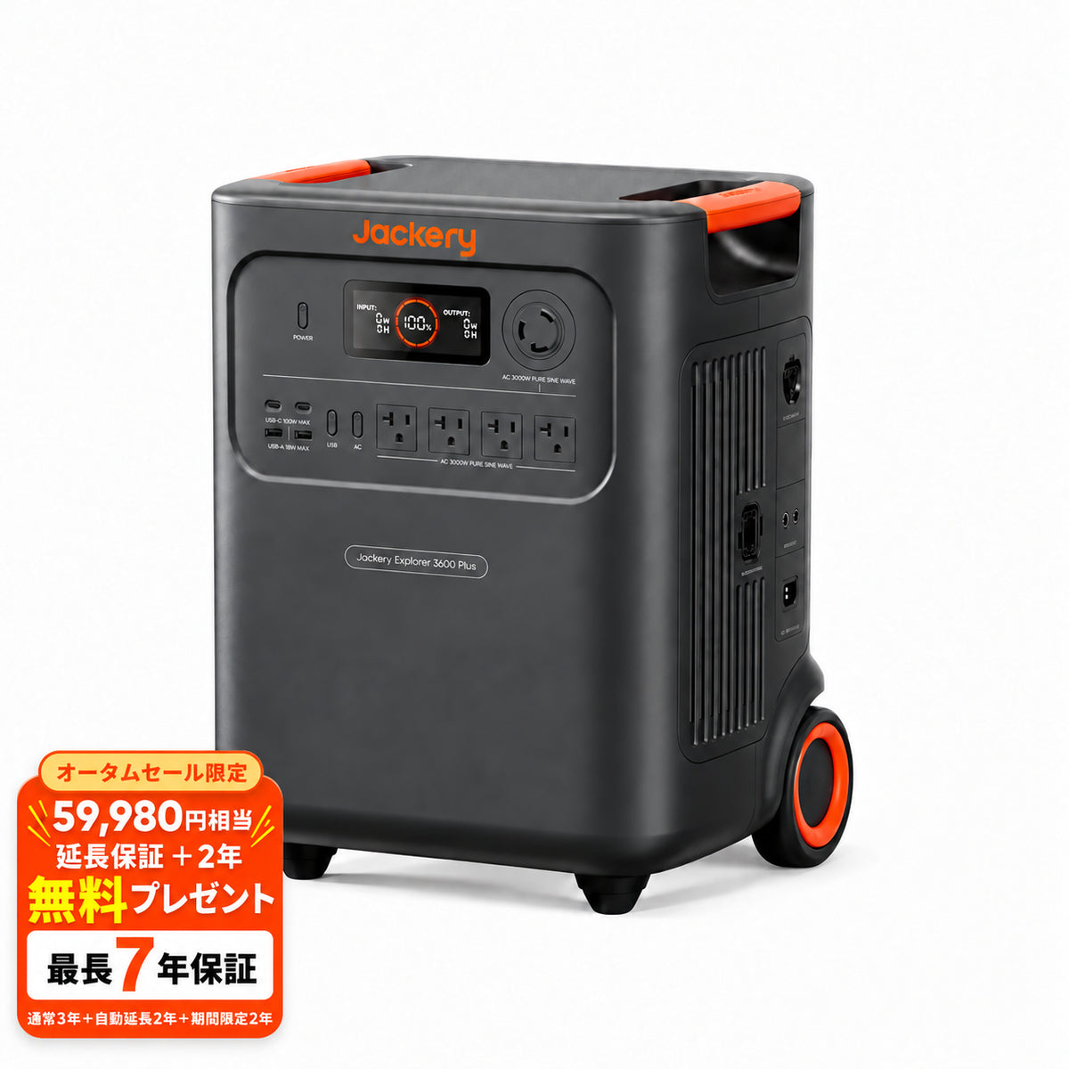 ポータブル電源おすすめ｜Jackery（ジャクリ） – Jackery Japan