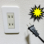 停電時にコンセントを抜く4つの理由！パソコンや冷蔵庫の破損リスクを解説