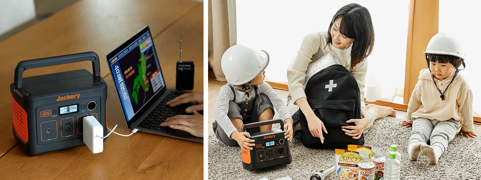 家庭の災害対策に Jackery Solar Generator 400 がおすすめ