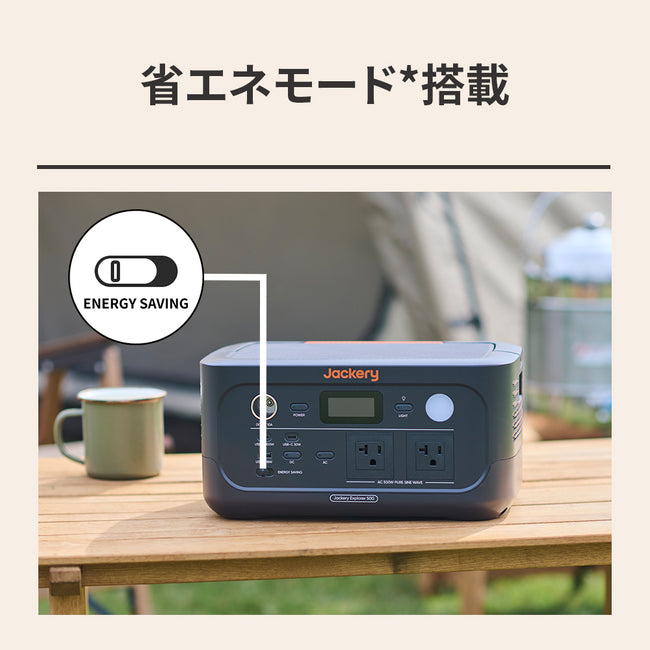 Jackery Solar Generator 500 New 100W ポータブル電源 ソーラーパネル