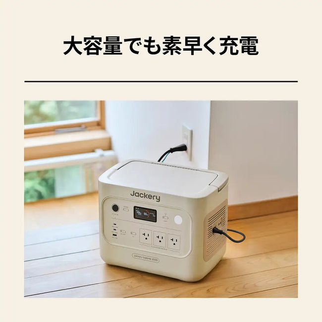 Jackery Solar Generator 2000 New ポータブル電源 セット