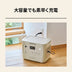 Jackery Solar Generator 2000 New ポータブル電源 セット