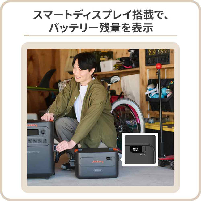 Jackery Battery Pack 3600 Plus