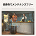Jackery Solar Generator 5000 Plus+分電盤 セット
