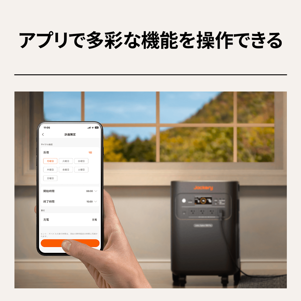 Jackery Solar Generator 5000 Plus ポータブル電源 セット
