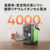 Jackery Solar Generator 300D ポータブル電源セット