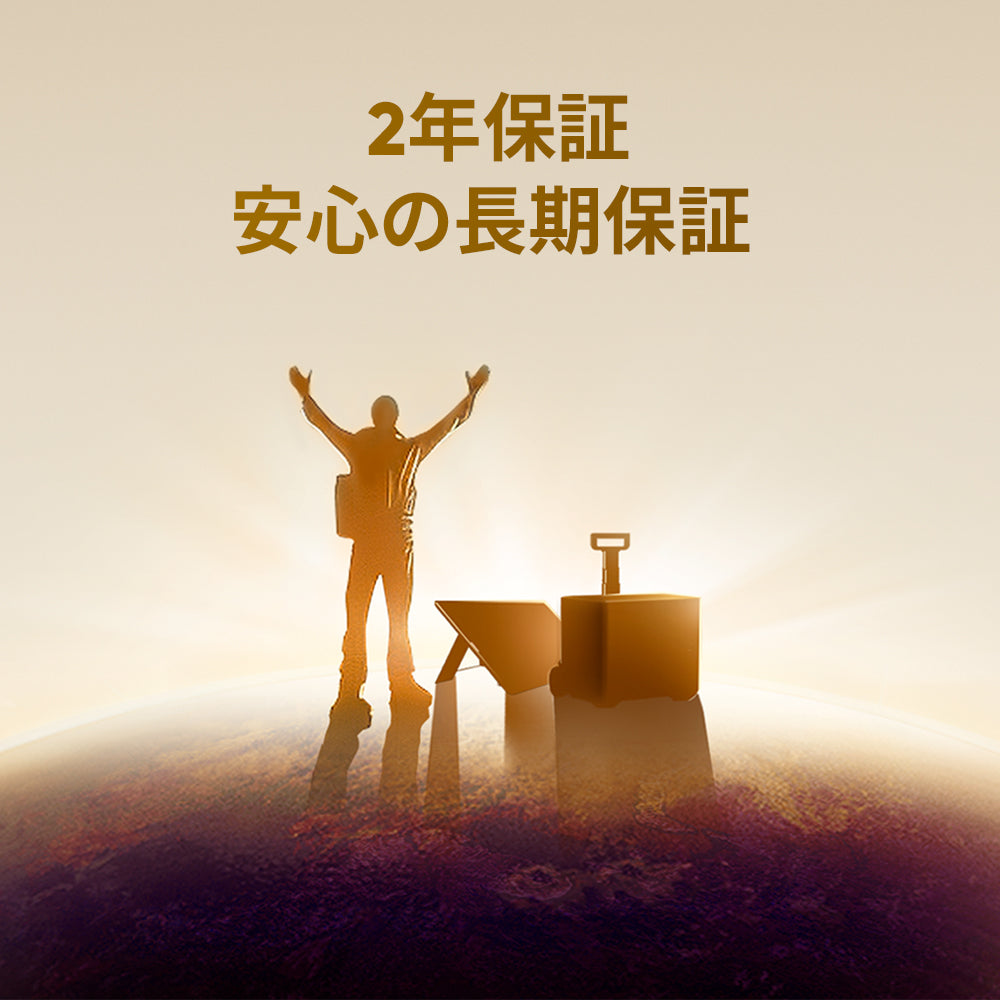 Jackery Drive Charger（ドライブチャージャー） 600W