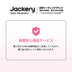 Jackery Explorer 100 Plus