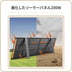 Jackery Solar Generator 3600 Plus ポータブル電源 セット