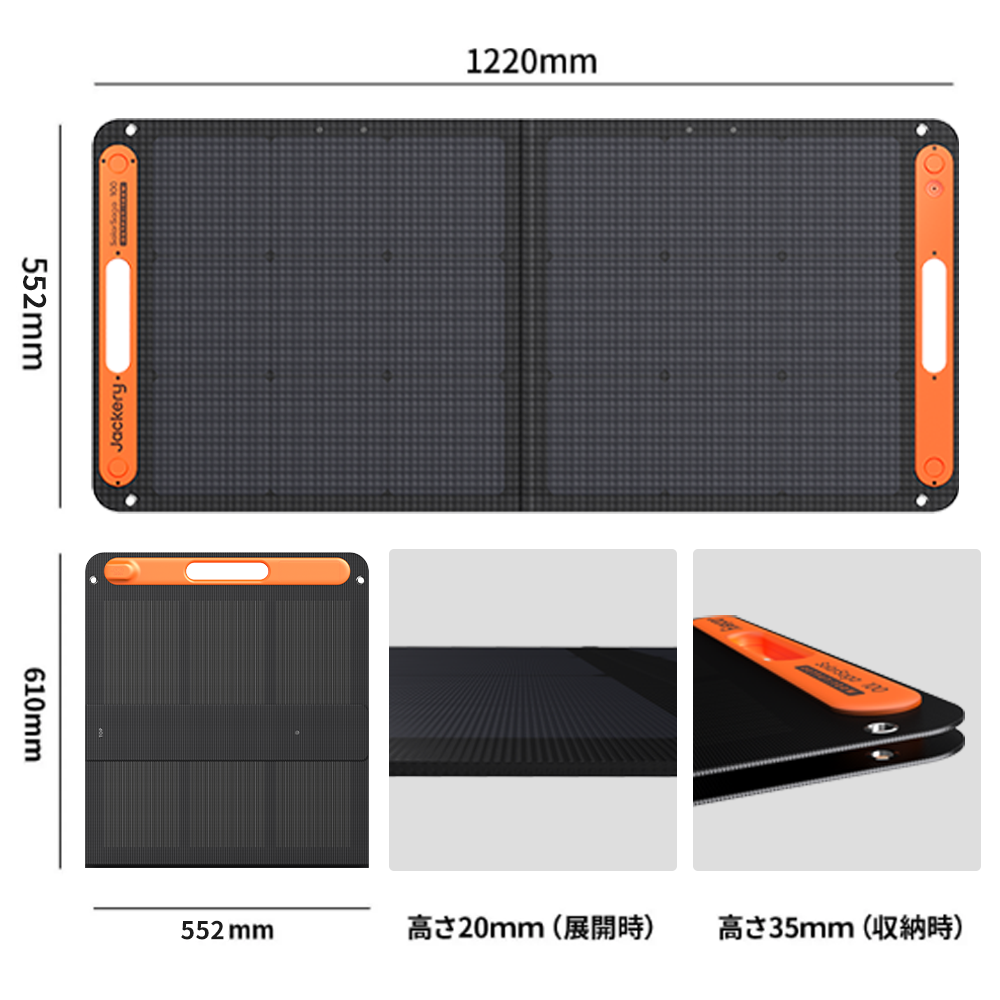 キャンディ【未開封】Jackery SolarSagaソーラーパネル100 Jackery SolarSaga 100W ソーラーパネル | 最大25%変換効率 | IP68防水