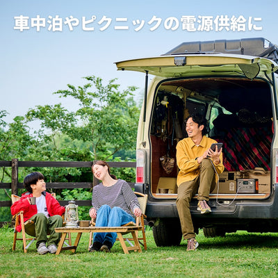 Jackery ポータブル電源 300 Plus