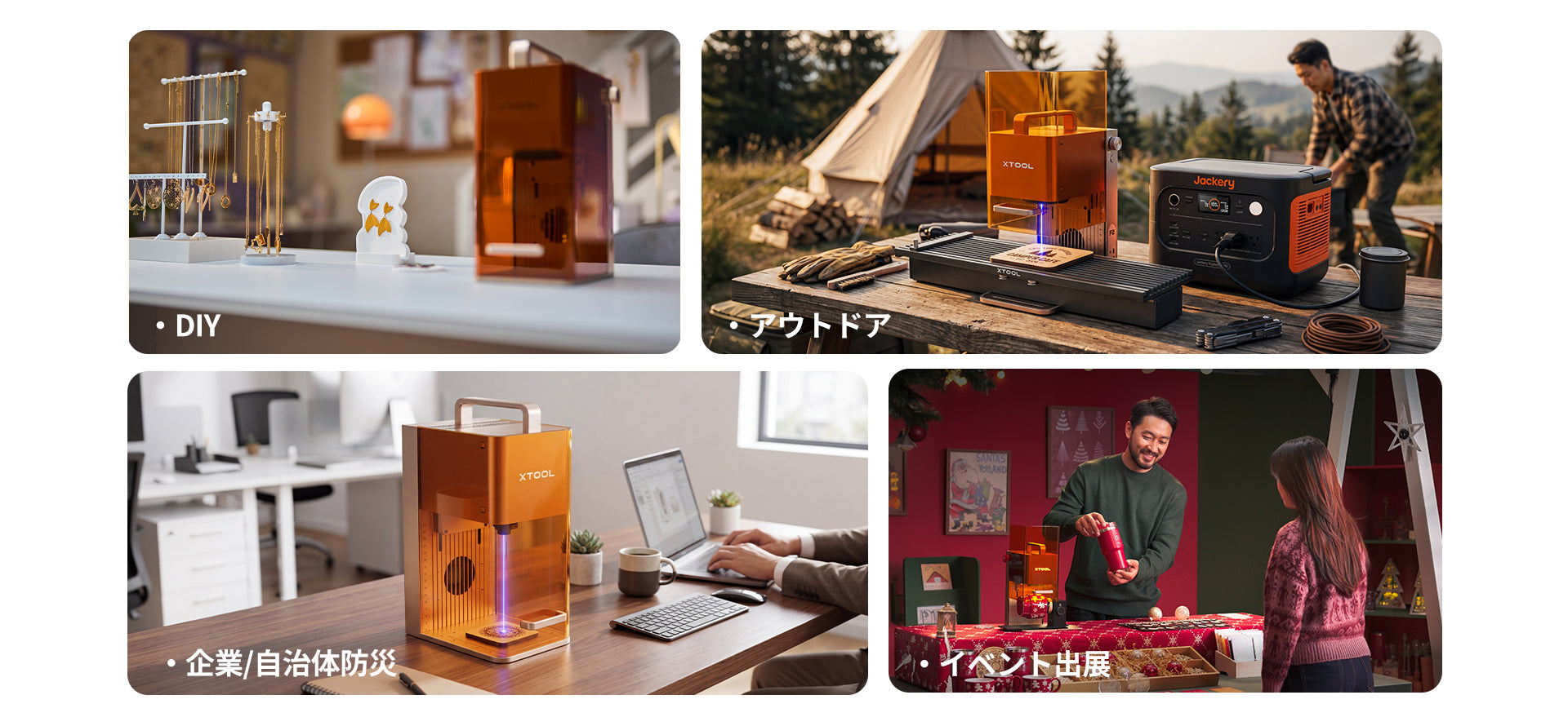 いつでもどこでも創造性を広げよう