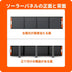 Jackery Solar Generator 2000 New ポータブル電源 セット