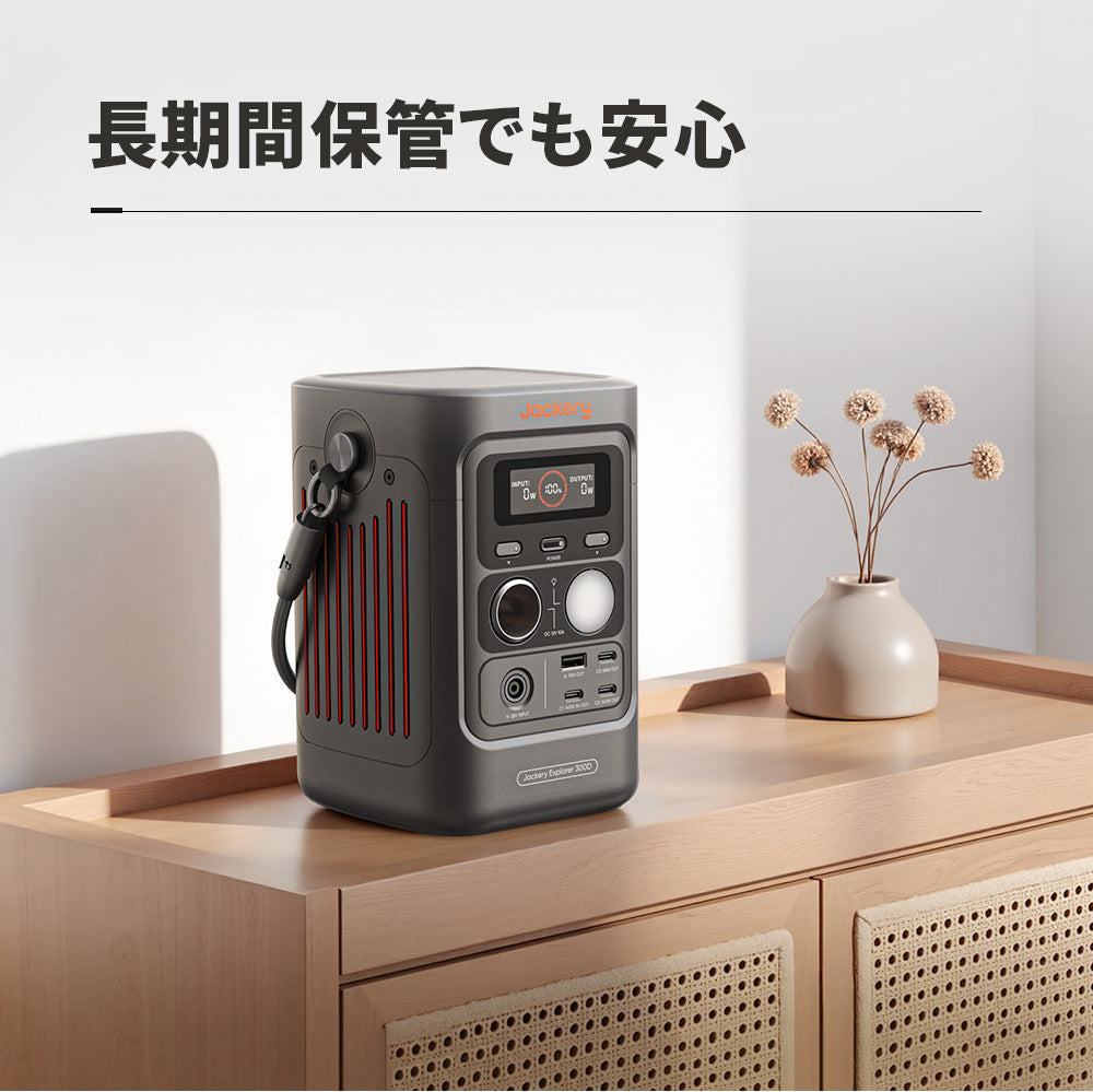 Jackery ポータブル電源 300D | 288Wh LFP電池 | 軽量2.5kg | キャンプ