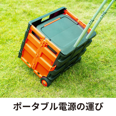 Jackery 折り畳みキャリーカート