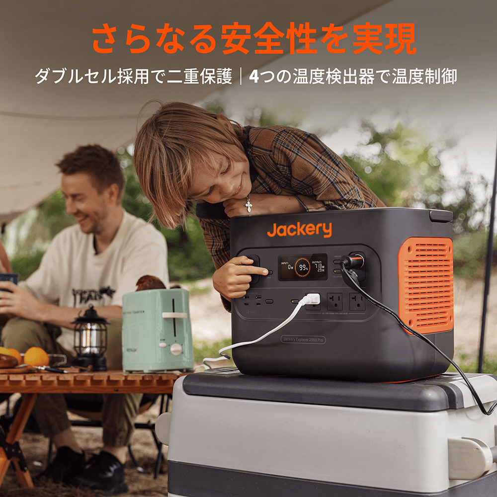 Jackery ポータブル電源 2000 Pro