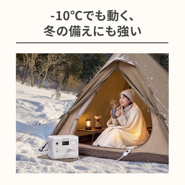 Jackery Solar Generator 1000 New V3 ポータブル電源セット