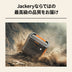 Jackery Solar Generator 2000 New ポータブル電源 セット