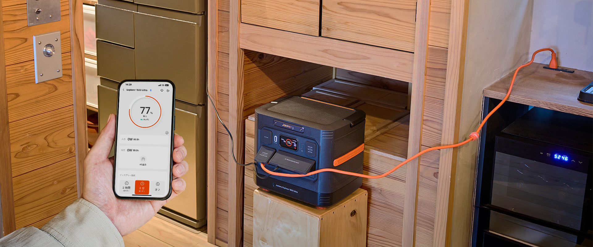 アプリで多彩な機能を遠隔で操作できます