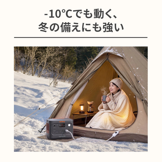 Jackery Solar Generator 1000 New V3 ポータブル電源セット