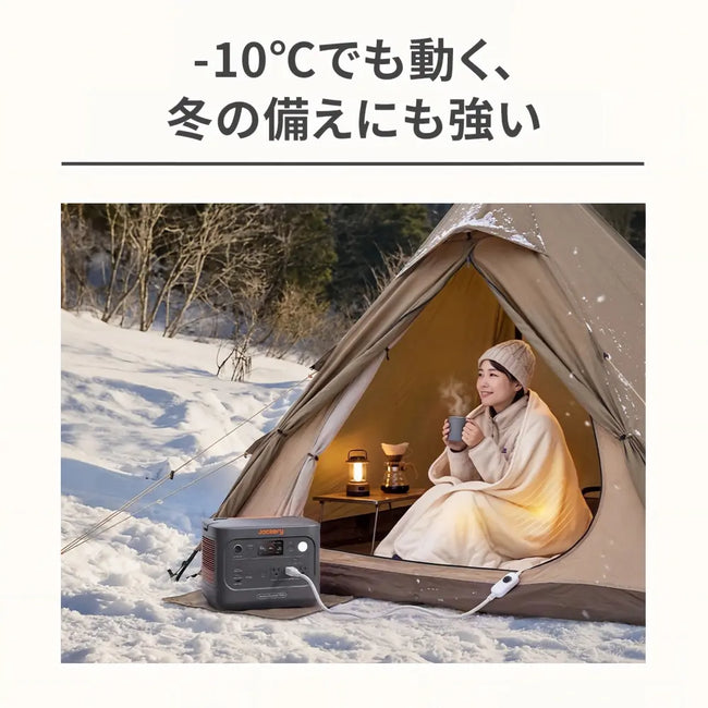 Jackery ポータブル電源 1000 New V3