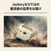 Jackery Solar Generator 2000 New ポータブル電源 セット