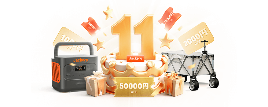 記念プレゼント