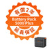 Jackery Battery Pack 5000 Plus  有償2年延長保証
