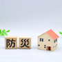 二方向避難とは？共同住宅や事務所での考え方を解説