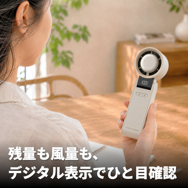 Jackery Turbo Fan