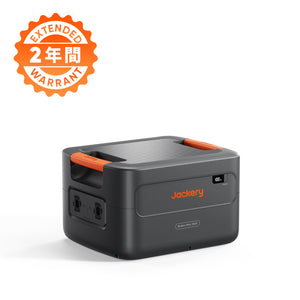 Jackery Battery Pack 3600 Plus  有償2年延長保証